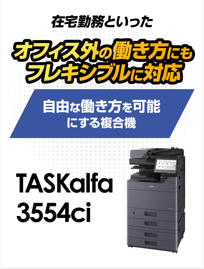 プリンター・複合機 shin ap6_c7771.png