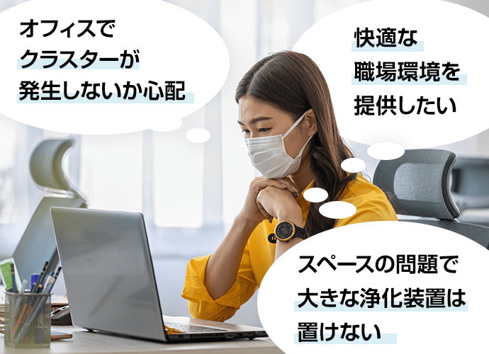 空気浄化装置【ReSPR】 | 株式会社C-nine