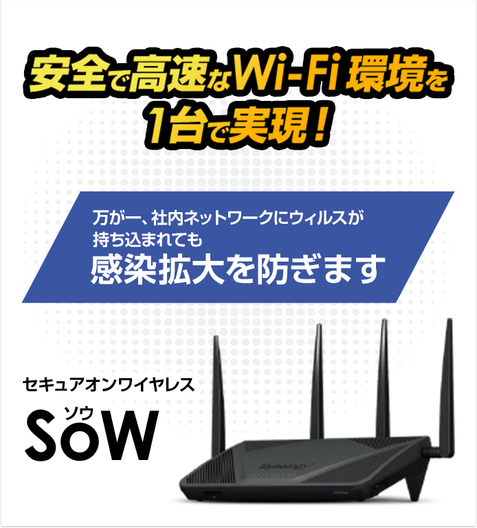 ネットワークセキュリティ Fox-IT社 DATADIODE｜ネットワークセキュリティ｜セキュリティ